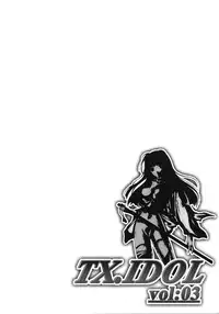 (C60) [Studio Retake (Kobayashi Masakazu)] TX.Idol vol:03 (Love Hina)