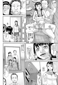 [Honebuto Danshaku] Innou Kaizou Program ~Oyako Zecchou Cult Ochi~