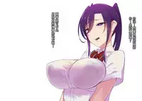 [SHIS (Z-ton)] Mesu Dachi EX [Chinese] [兔司姬漢化組] [Digital]