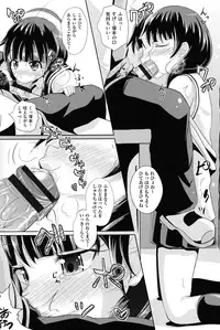 [Poncocchan] Shoujo-tachi no Yuugi [Digital]