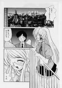 [Marugoto Ringo] Hazukashii Hanashi - The Whole Apple's Shameful Tales