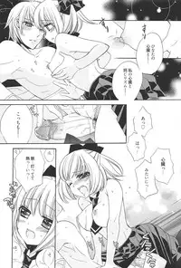 [Edoya Pochi] KyunKyun switch