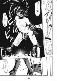 (CR16) [DRIFTas (Various)] Otokonoko Bon 3 + alpha