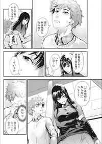 Monthly Vitaman 2018-02 [Digital]