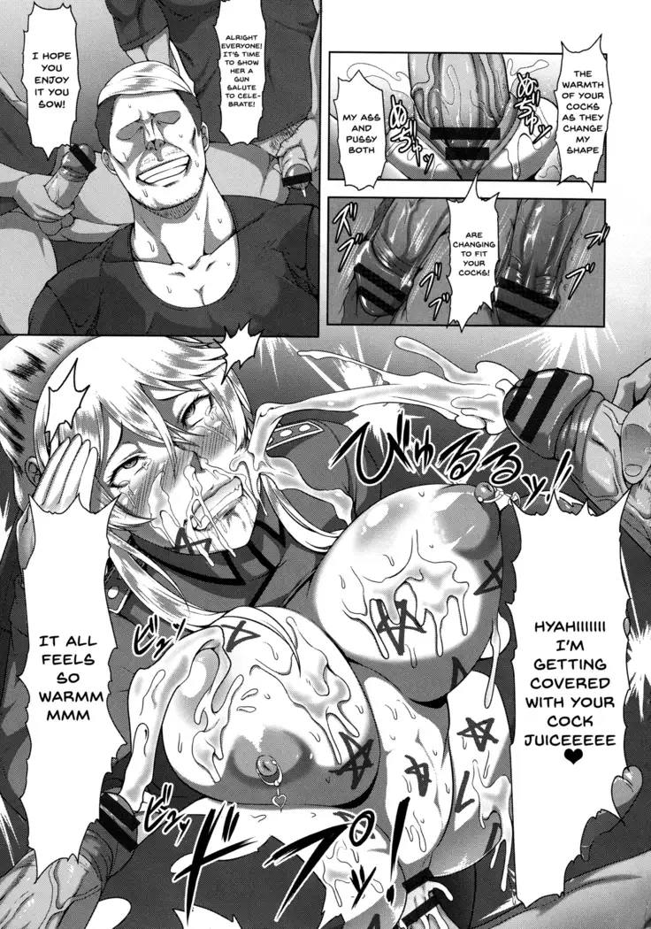 Mesubuta Tenrakuroku Ch.1-8