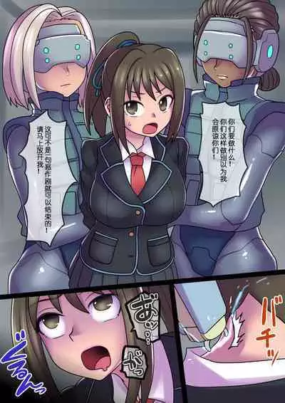 Cool Bishoujo Remodeling Ch1-23