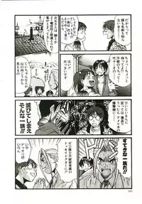 [Sano Takayoshi] Boku no Joshiryou Nikki