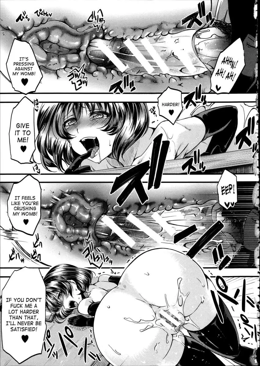 Kairakuen ~I'm Lower Than a Pig~