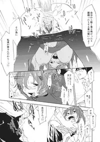 (Yarinsai 4) [Saperon Black (Sape)] STRICTLY BUSINESS!! (Touhou Project)