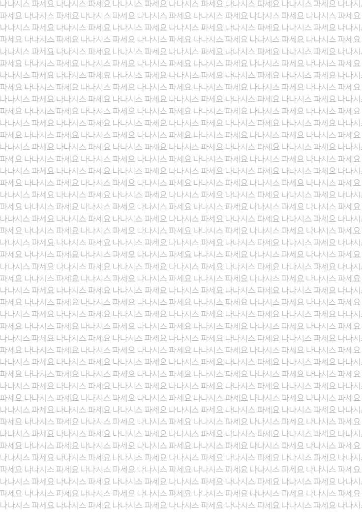 Usuta no Doki LOVE Daisakusen