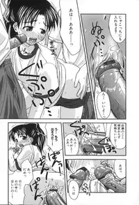 [Konno Azure] Hinichijou Teki Classmate