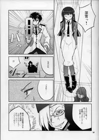 (C87) [Datenshi no Ana (Decarabia)] NASATANADA (Mahouka Koukou no Rettousei)