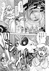[Chataro] Nami SOS! First Battle (reprinted edition)