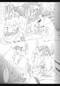 (C82) [Setoran (Itoupeko, Tannopoko)] CHERRY×CHERRY (Touhou Project)