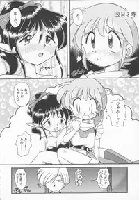 [J.sairo] JACK UP featuring Tokugawa Gentoku