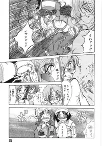 [Fukada Takushi] Enjo Yuugi