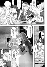 [A-10] Load of Trash Kanzenban