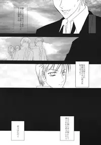 (C76) [Misaki Shoujokei. (Misaki Yuu)] Scarpia Complex (Persona 4)