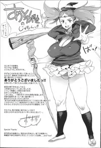 [bobobo] Mucchiri Sukebe