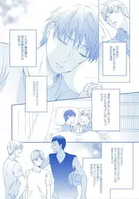 (SPARK10) [Platinum dog (Kusaki Ichi)] Amai Kanraku (Kuroko no Basuke)