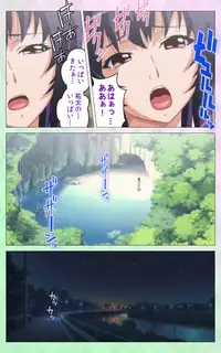 [Artemis] Nee Summer! <Full Edition> Gekan [Bunsatsuban]