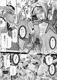 (C73) [G-Power! (SASAYUKi)] TH Erotic (Trigger Heart Exelica)