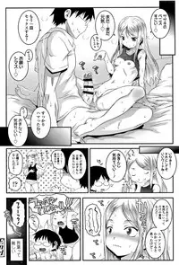 [mdo-h] Ecchi no Switch - H-Switch