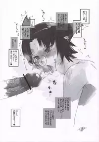 (COMITIA75) [J-M-BOX (Takatsu Keita)] Eutchpotch