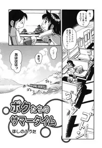 [Anthology] Comic Alice Collection Vol.4