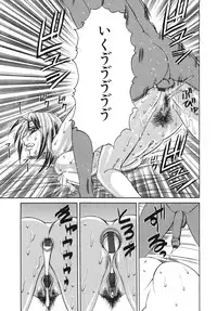 [Yamamoto Yoshifumi] Please Come Inside Me