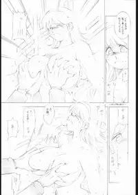 [Mugi Tokisaka, Lip Van Wrinkle, TIMEST] ai no ringo wo teniireyou