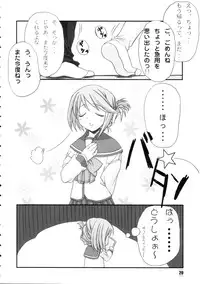 [N,s Apple] Himitsu no Hako (ToHeart2)