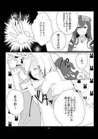 [Yorozuya Miyakotei (Miyako no Gohan)] CRAVE (Granblue Fantasy) [Digital]