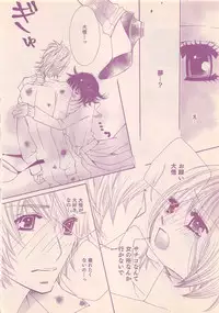 Renai Bijin if 2011-10