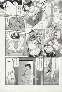 [Tooyama Hikaru] Himitsu no Alice 3