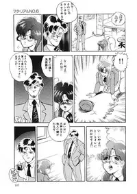 [Minor Boy] Material No.6