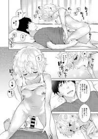 [Shiina] Noraneko Shoujo to no Kurashikata Ch. 1-20