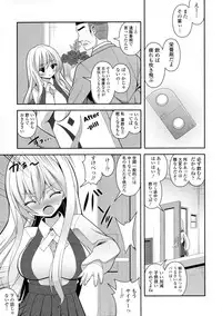 [Shiroie Mika] Loli Kyoshibori - Kozukuri Holic