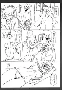 (C76) [Soreya (Nishitsuki Tsutomu)] K-ON! noHON! (K-ON!)