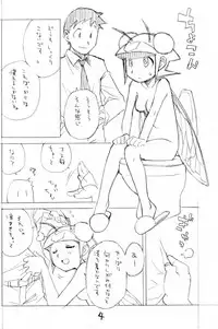 (C81) [Okosama Lunch (Hirayan, Nishinozawa Kaorisuke)] Okosama One Touch 10