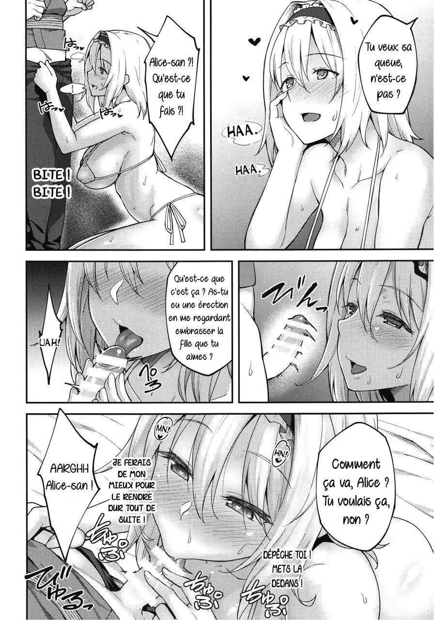 Alice ga Suki nano wa