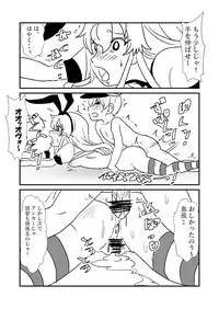 [Kuroihi] Ze~ttai? Teitoku to Rashinban Chinjufu 1-45 (Kantai Collection -KanColle-)