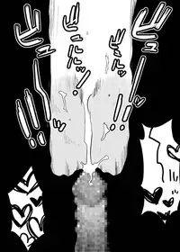 [Haitoku Sensei] Tomoyome Netori ~Sono Go~ [Digital]