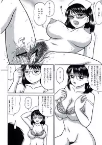 [D'ERLANGER (Yamazaki Show)] Feeling Unity