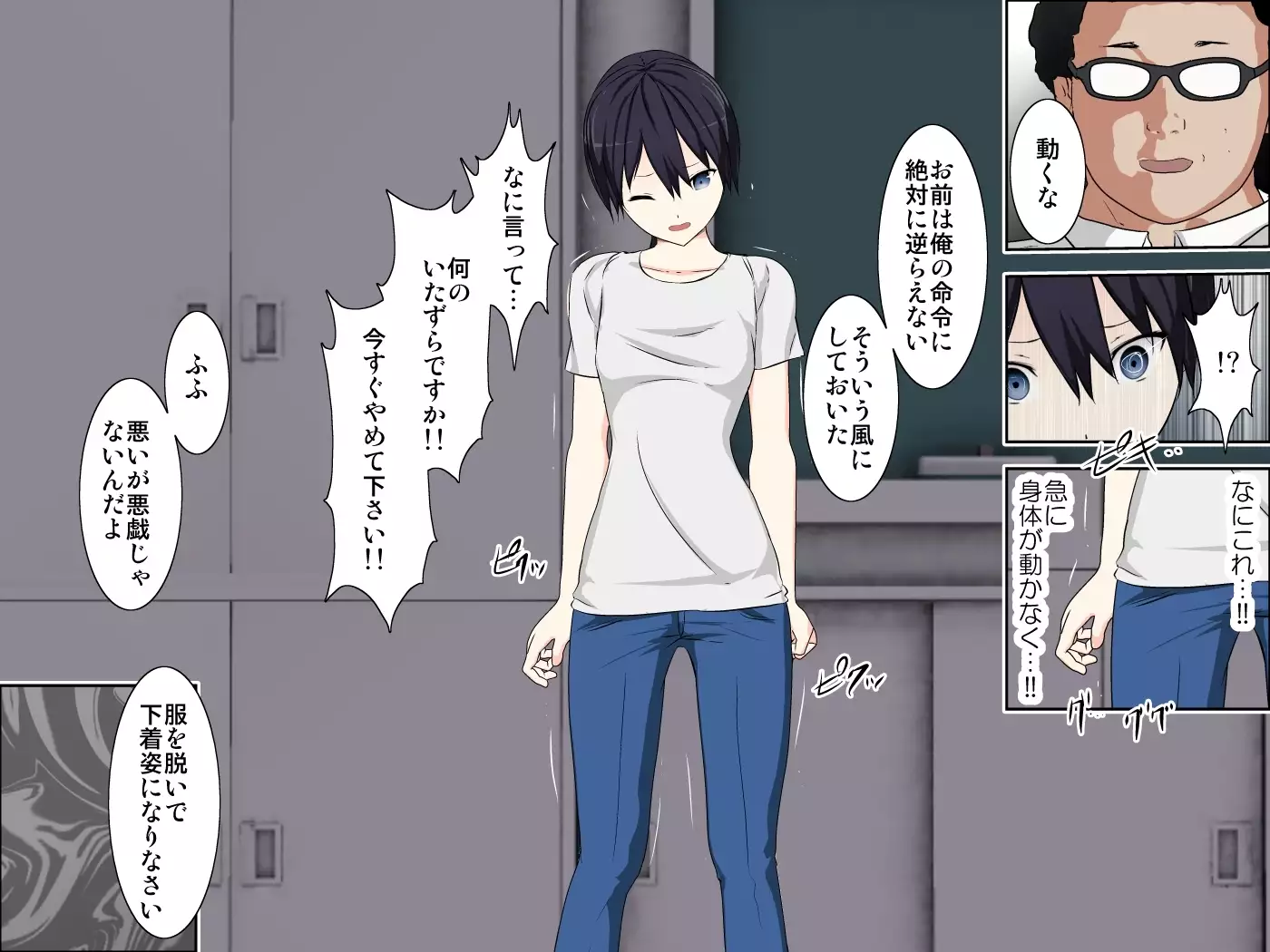 Devils School Journal~Complete Version~