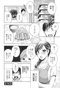 [Drill Murata] Hiniku no Uzuki ga Tomaranai...