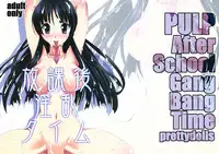 (C78) [Pretty Dolls (Araki Hiroaki)] Houkago Inran Time (K-ON!)