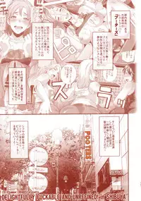 (C94) [Eroquis! (Butcha-U)] DELIGHTFULLY FUCKABLE AND UNREFINED ALL YOU CAN SEX!