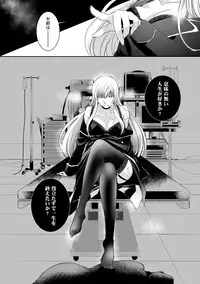 [Hirasaka Fuyu] Hirasaka Lament [Digital]