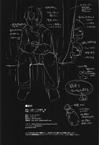 (C91) [Shirokurousa (Sugiyuu)] Patchouli to Kannou Oil Massage (Touhou Project)